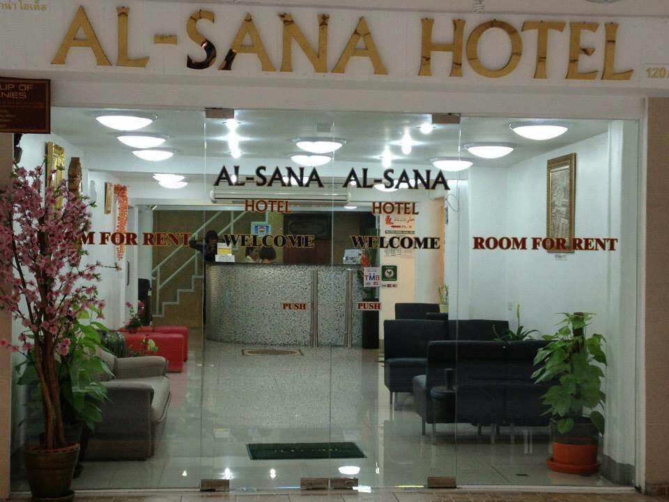 Alsana Hotel Bangkok Exterior photo